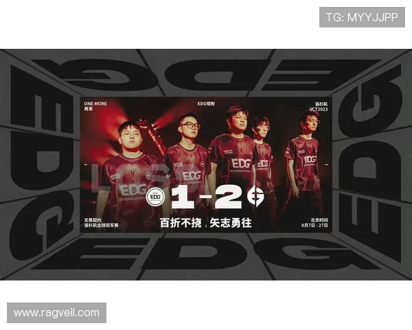 DOTA2意识排行榜揭晓EDG强势入围第九名引发热议