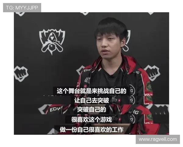 EDG中路表现分析：突破与失误交织的精彩对决