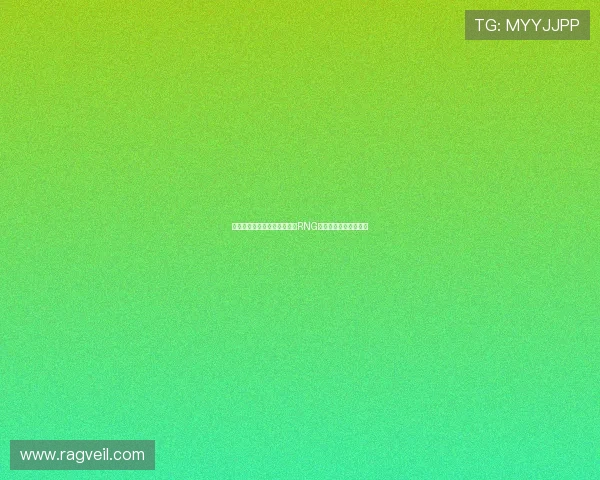 和平精英战术解析：深入剖析RNG战队的进攻策略与表现