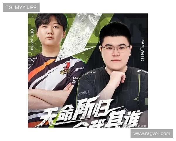 国际邀请赛最新积分榜WE战队以51分稳居第一位