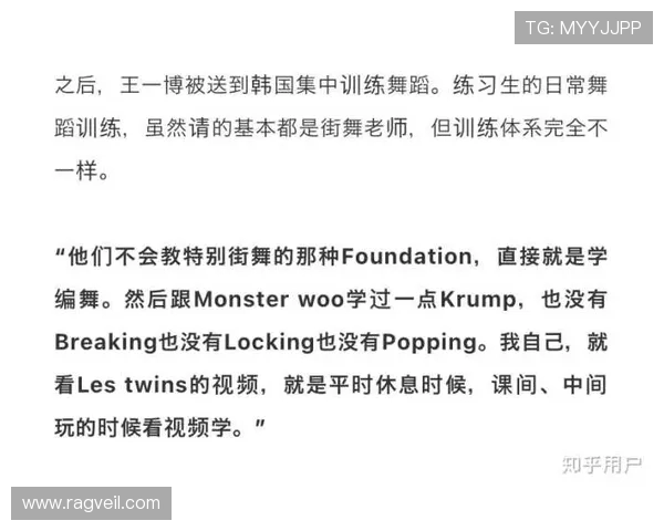 成都街舞队速度对比深度解析与舞蹈风格影响因素探讨