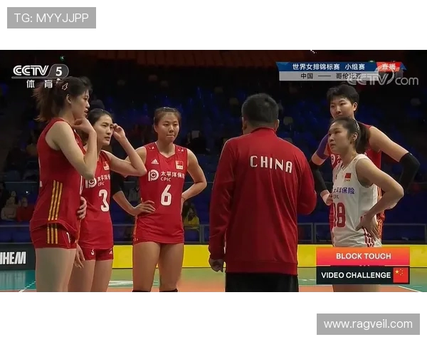 武汉排球队在全国锦标赛中的意识表现分析与点评