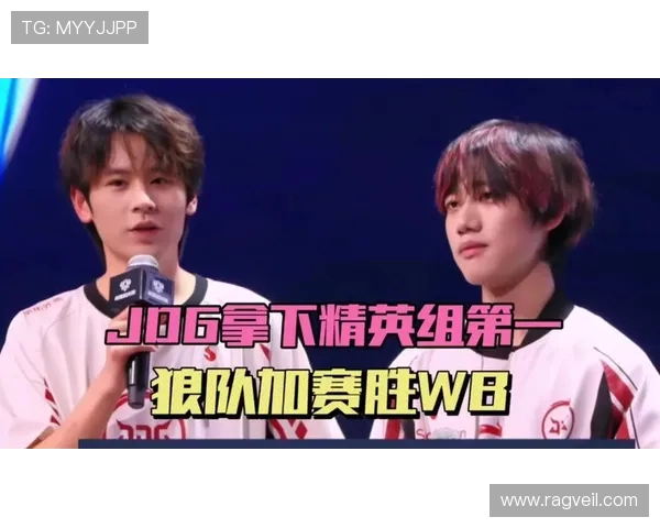 洲际赛最新积分榜JDG战队以84分稳居第一名引发关注 洲际赛最新积分榜JDG战队以84分稳居第一名引发关注