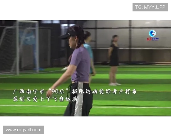 武汉飞盘队在极限运动世界杯中的速度表现分析与精彩瞬间回顾