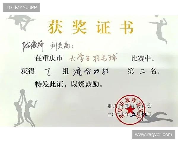 羽毛球心理素质评比揭晓重庆羽毛球队荣获第五名佳绩