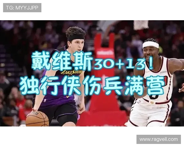 勇士与湖人精彩对决回放直播全程回顾与分析 勇士与湖人精彩对决回放直播全程回顾与分析