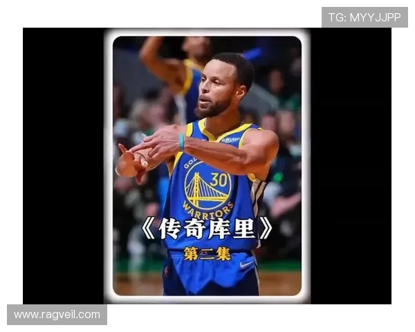 斯蒂芬库里如何改变篮球游戏的未来与他的传奇职业生涯