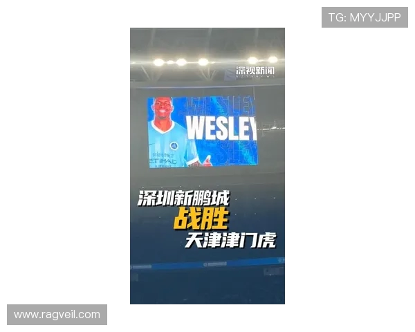 深圳足球队转型之路探索城市联赛新机遇与挑战