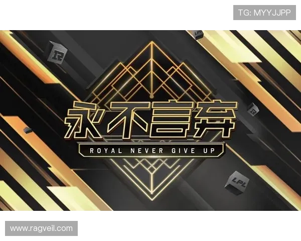 IG战术解析:深入剖析英雄联盟中的区域防守体系与战略运用 IG战术解析:深入剖析英雄联盟中的区域防守体系与战略运用